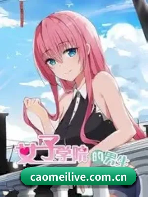 草莓视频 APP 深度功能